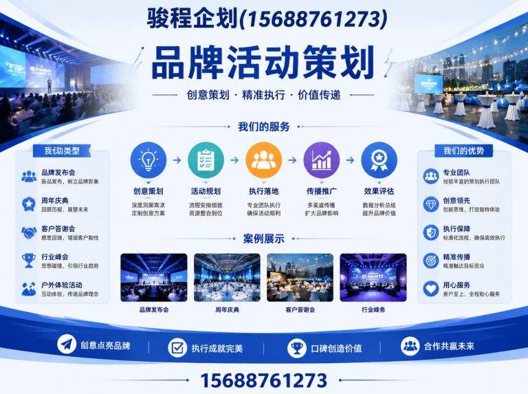 济南驿站设计展示图